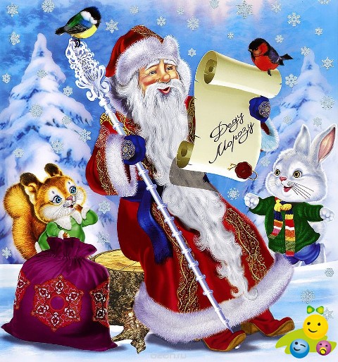 Марка - Почта Деда Мороза